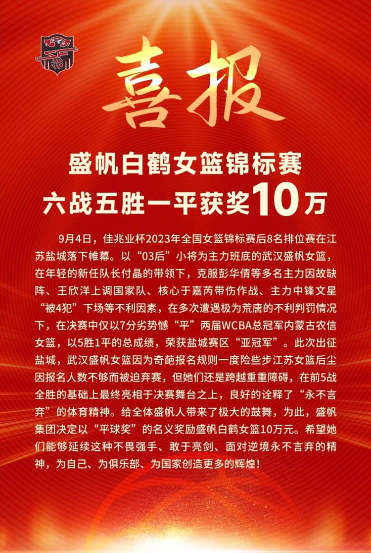 而欧洲出场时间最多的门将也不如B费，圣吉罗斯门将莫里斯以5590分钟排名全欧洲门将出场镑第一。